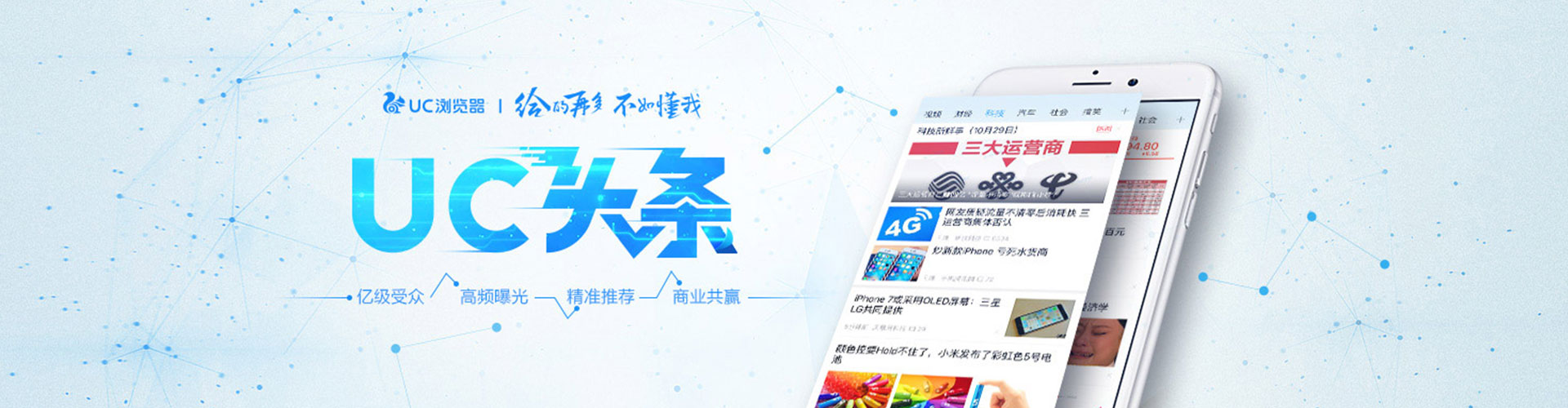 台江信息流营销